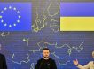 Совершенно секретно: ЕС тайно работает над присоединением Украины