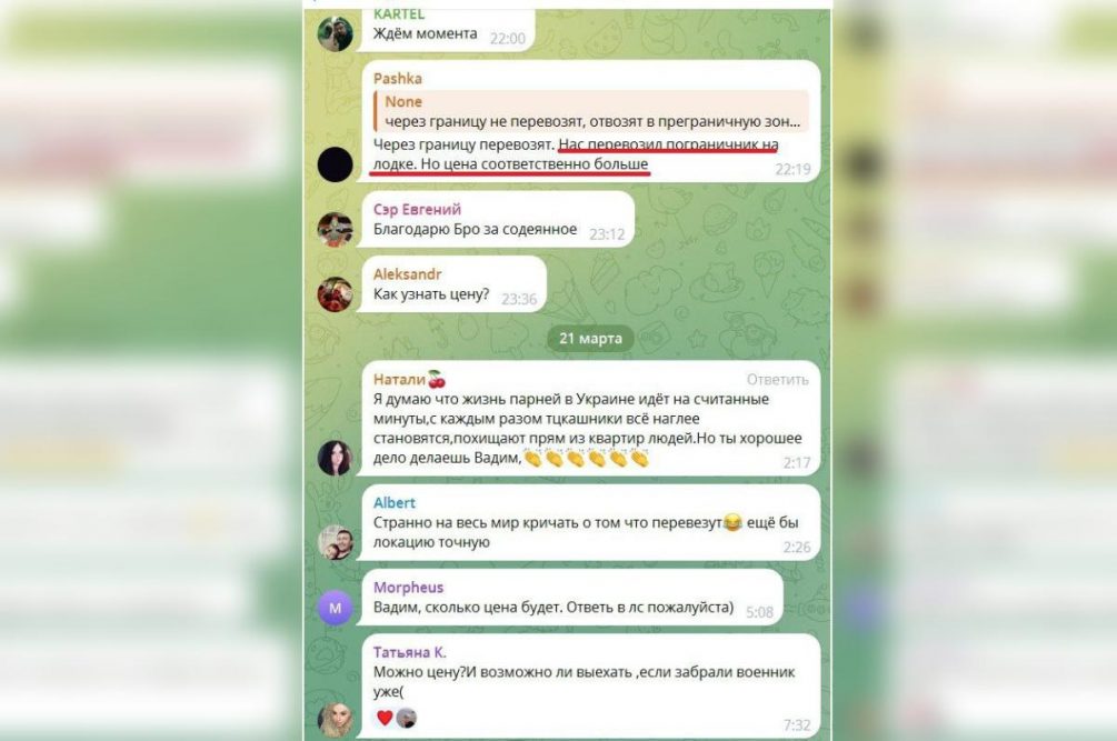 Тотальная мобилизация на Украине: власти «успокаивают» народ перед тем, как забрать на фронт