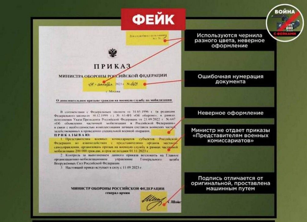 Власти отрицают, народ сомневается: будет ли новая мобилизация в России