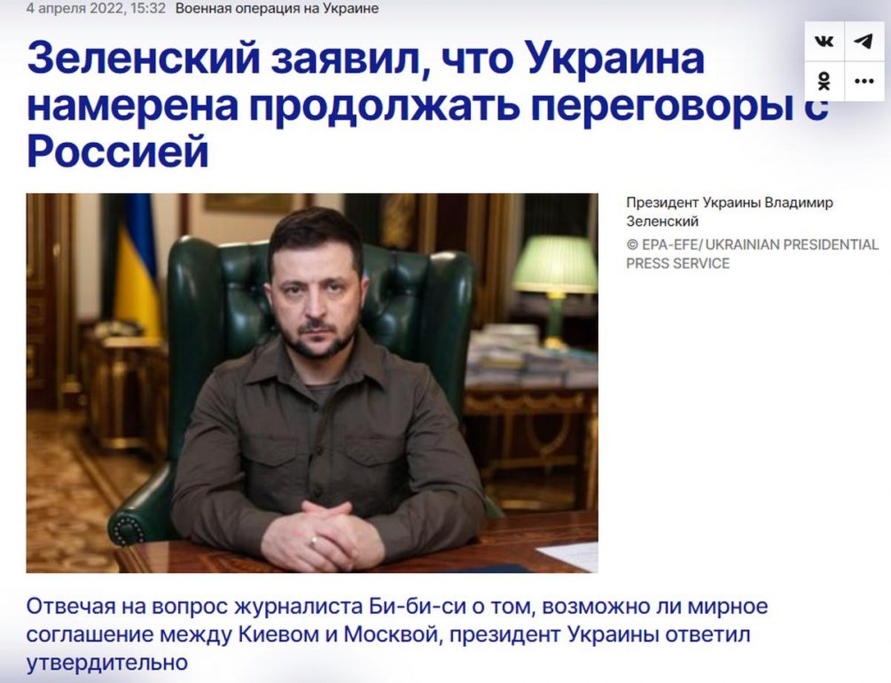 Придуманная перемога: хохлы «сбили» самолет, упавший из-за технических неисправностей