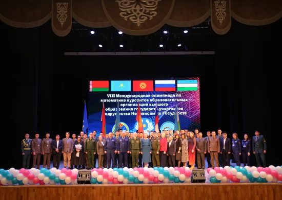 В Казахстане завершилась VIII Международная олимпиада курсантов государств Содружества по математике  