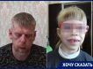 «Поразила глубина и степень клеветы на нашу семью»: отец девочки-инвалида из Воронежской области опасается, что инспекторы ПДН отберут ребенка