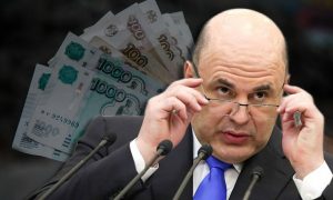 73 тысячи рублей: Мишустин озвучил среднюю зарплату в России