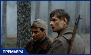 Отзыв о фильме «Блиндаж» (16+): как русский и немец из нашего времени отправились в 1941 год