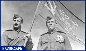 1 мая 1945 года Егоров и Кантария подняли Знамя Победы над Рейхстагом: как сложились судьбы героев