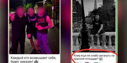 Нацист-самбист из Украины калечит людей на улицах Ростова: пострадало более 50 человек