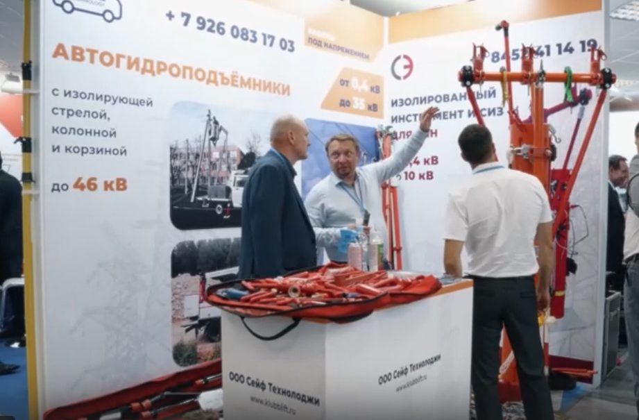 Открыта регистрация участников конференции «Развитие и повышение надежности распределительных электрических сетей» Открыта регистрация участников конференции «Развитие и повышение надежности распределительных электрических сетей»