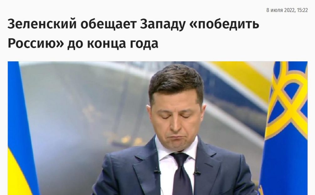 Придуманная перемога: хохлы «сбили» самолет, упавший из-за технических неисправностей