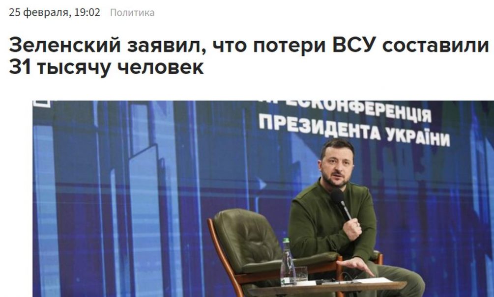 Придуманная перемога: хохлы «сбили» самолет, упавший из-за технических неисправностей