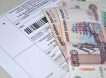 В России планируют отказаться от бумажных платежек за ЖКУ