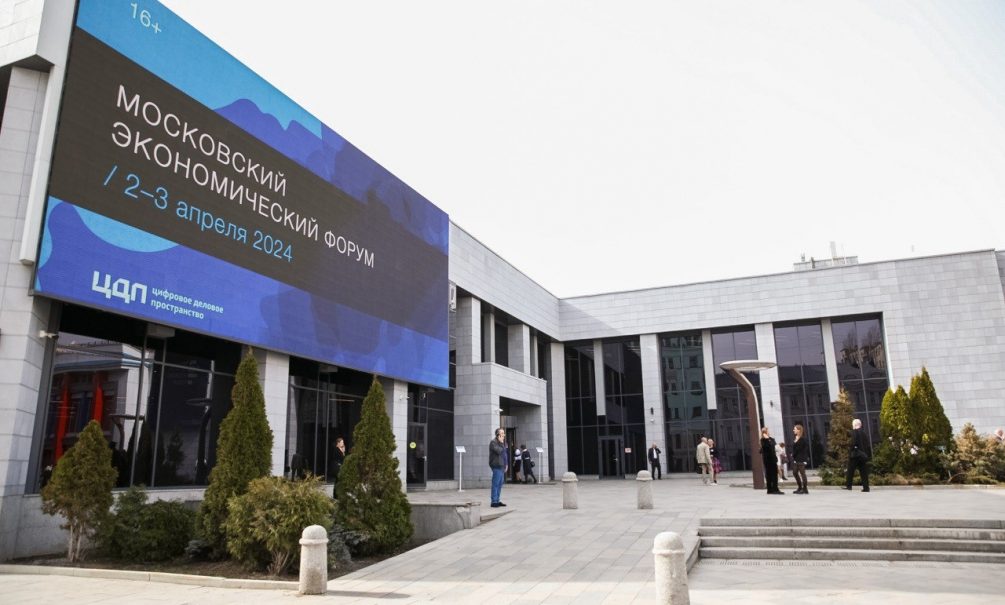 МЭФ – единственный экономический форум, на котором говорят не о деньгах, а о людях МЭФ – единственный экономический форум, на котором говорят не о деньгах, а о людях