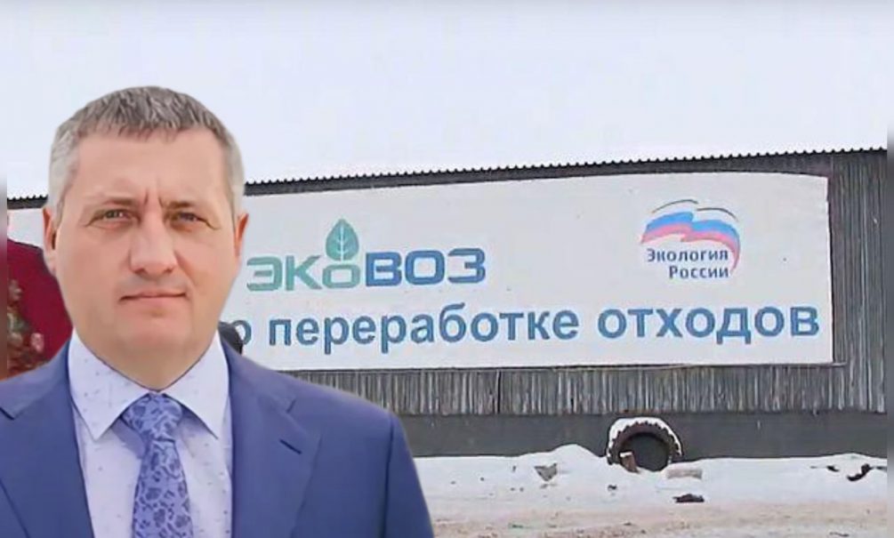 Налоговая инспекция нашла финансовую «прачечную» самарского депутата Дениса Волкова и ГК «ЭкоВоз»? 