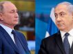 Это другое: США требуют от МУС преследовать Путина и Россию, а Нетаньяху и Израиль – не трогать