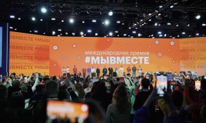 Стартовал основной этап заявочной кампании Международной Премии #МЫВМЕСТЕ