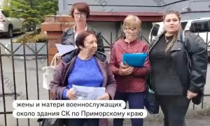 «Полезные идиоты»: в Приморье семьи героев СВО пожаловались на оскорбления в СМИ