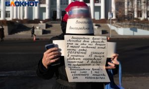 Общественные активисты требуют вернуть «волгоградское время»