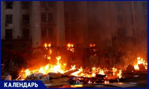 Одесская трагедия: 10 лет назад в Доме Профсоюзов произошло массовое убийство противников Евромайдана