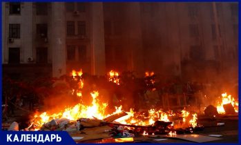 Десять лет спустя. Девять загадок в деле о массовом убийстве людей в Одессе 2 мая 2014 года