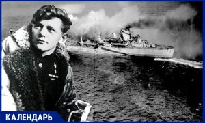 «Суровые волны Балтики похоронили отважного сына Родины»: 8 мая 1945 года погиб летчик Александр Курзенков
