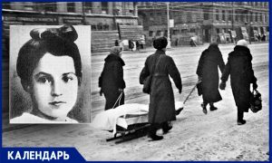 «Савичевы умерли», «Умерли все», «Осталась одна Таня»: 13 мая 1942 года написала в дневнике Таня Савичева