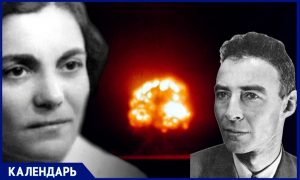 Подобралась к Оппенгеймеру и секретам ядерного оружия США: 14 мая не стало разведчицы Елизаветы Зарубиной