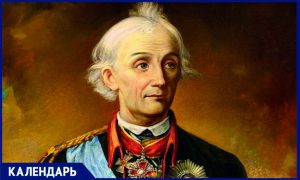 Полководец, который не проиграл ни одного сражения: 18 мая умер Александр Суворов