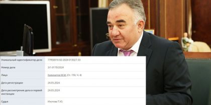 В Москве арестован старший брат президента Ингушетии – Магомед-Башир Калиматов