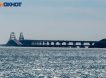 Постпред Украины при ООН намекнул на готовящееся уничтожение Крымского моста