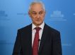 «Нам есть над чем работать»: кандидат в министры обороны Белоусов сделал первые заявления