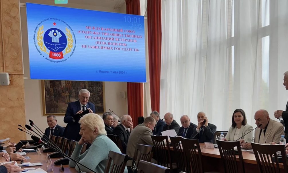 Состоялся Пленум Международного союза «Содружество общественных организаций ветеранов независимых государств» 