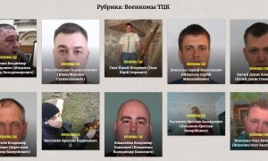 Опубликованы личные данные сотрудников ТЦК, объявивших охоту на украинцев