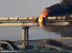 СБУ подорвало Крымский мост бомбой мощностью 10 тонн тротила