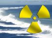 Есть подозрения: ученые проверят на радиоактивность воду в Тихом океане
