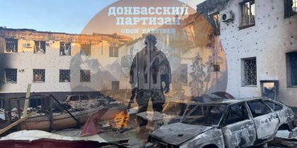 «Будет много гробов»: ВКС России уничтожили нацистов в здании полиции Торецка