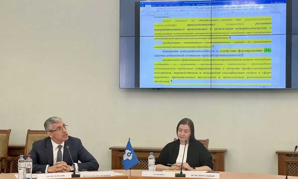 В Москве прошло второе заседание Рабочей группы по развитию промышленной кооперации при Совете по промышленной политике стран – участников СНГ В Москве прошло второе заседание Рабочей группы по развитию промышленной кооперации при Совете по промышленной политике стран – участников СНГ