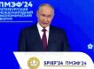 Путин пообещал повысить МРОТ с 2025 года до 22 тысяч рублей
