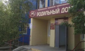 Жители Ростовской области отстояли роддом