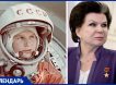 Первая женщина в космосе: 16 июня 1963 года Валентина Терешкова стала живой легендой