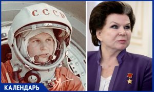 Первая женщина в космосе: 16 июня 1963 года Валентина Терешкова стала живой легендой