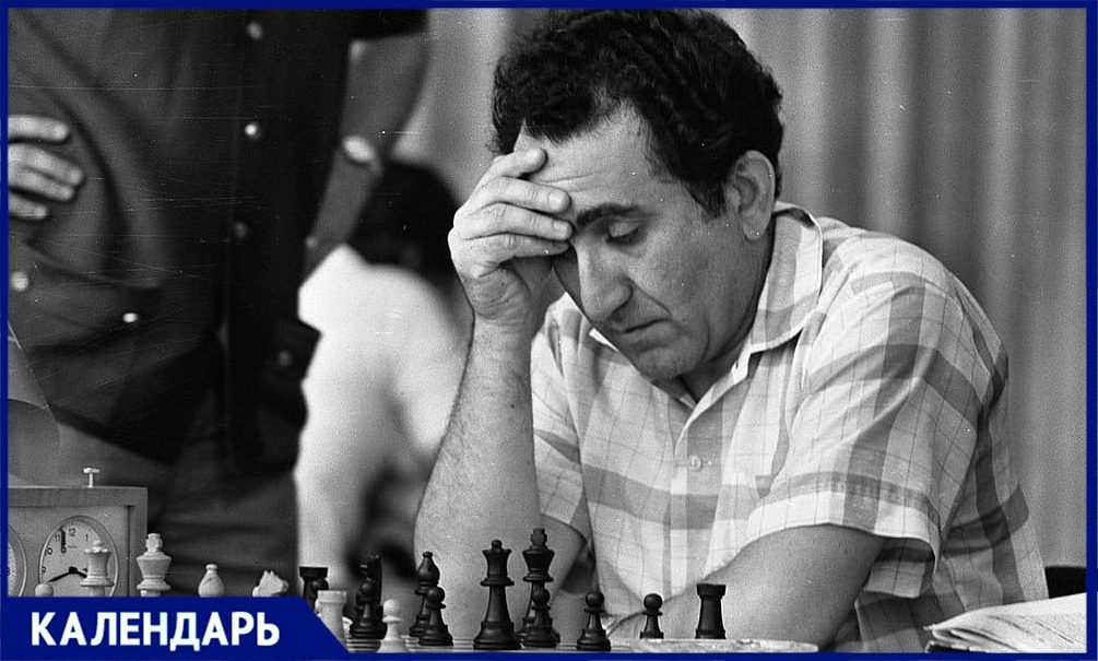 Родом из СССР: 17 июня родился самый труднопобедимый игрок в истории шахмат Тигран Петросян 