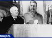Месть Хрущева: 30 июня 1956 года в газетах СССР появилось «разоблачение» Сталина