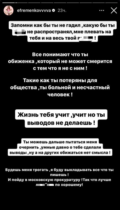 Как бы вы отреагировали, если бы парень стал трогать незнакомую ему девушку в метро