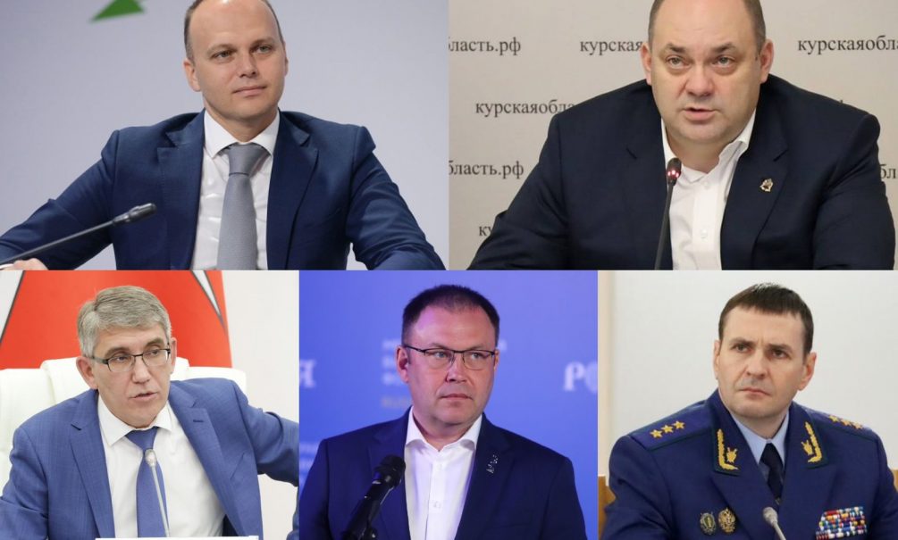 Обзор новых губернаторских назначений: от Калининграда до Хабаровска Обзор новых губернаторских назначений: от Калининграда до Хабаровска