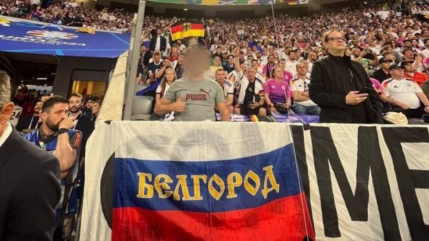 Болельщики вывесили российские флаги на открытии чемпионата Европы по футболу 