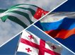Абхазия может вернуться в состав Грузии: на вероятность этого указывает ряд важнейших экономических и политических решений, принятых в Тбилиси и Москве