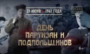 Партизанское движение «Дозор» призвало украинцев присоединиться к борьбе с киевским режимом 