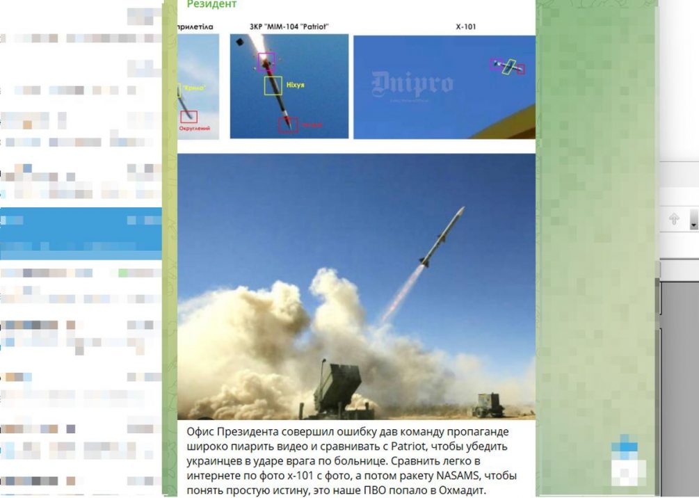Антонов обвинил США в замалчивании удара ВСУ по больнице «Охматдет» в Киеве