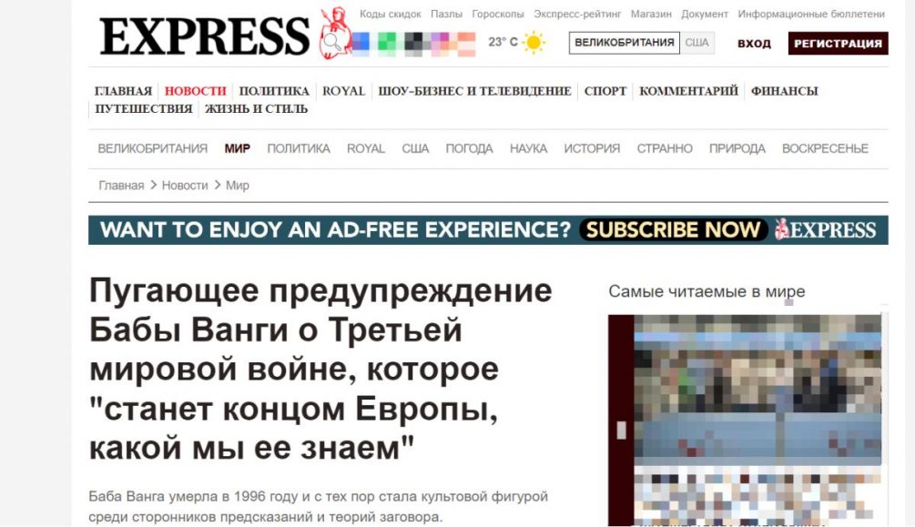 «Конец Европы, какой мы её знаем»: на Западе вспомнили пугающее предсказание Ванги