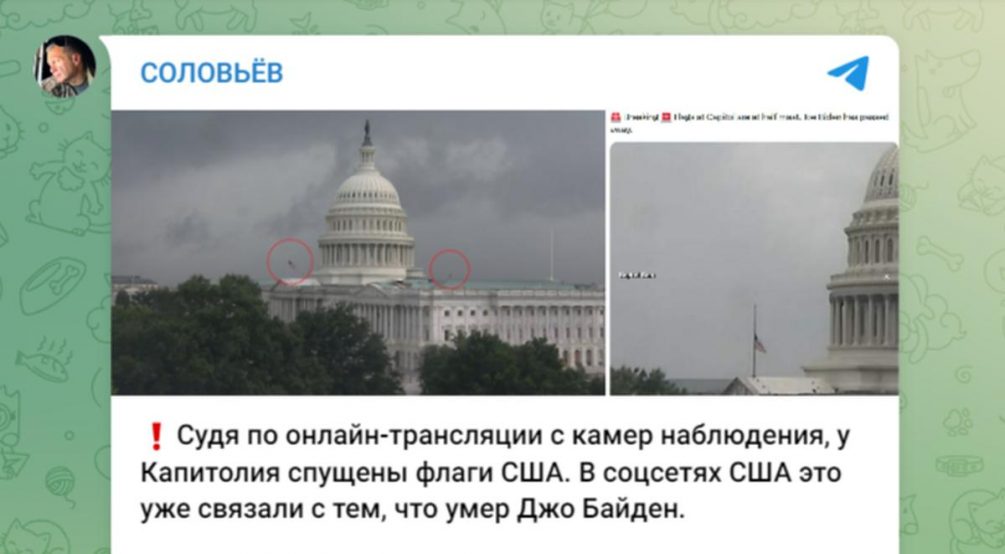 Произошло что-то ужасное: в США «прозрели» насчет здоровья Байдена