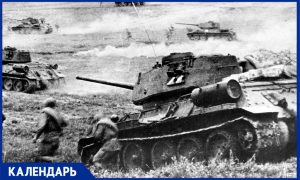 Битва под Прохоровкой: 12 июля 1943 года произошло крупнейшее в мировой истории танковое сражение